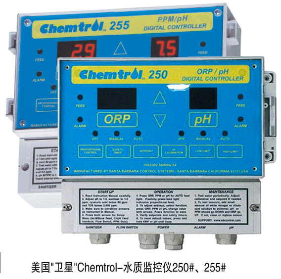 美國“衛(wèi)星”Chemtrol-水質(zhì)監(jiān)控儀250#、255#-1.jpg